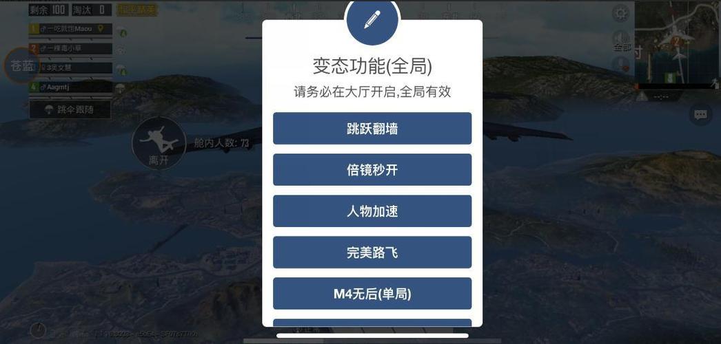 和平精英h5绘制辅助ios（和平精英H5绘制辅助的主要功能有哪些？）